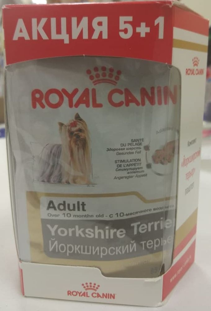 Royal canin 85г ПРОМО 5+1  !!! паштет для Йоркширских терьеров