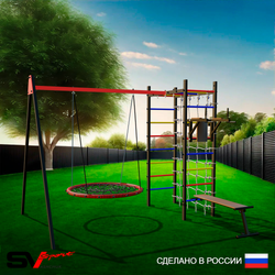 Уличный спортивно-игровой комплекс Sv Sport У3343В1 (Брусья/Скамья/Гнездо 80см/Подвесы на втулке/Сетка)