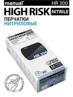 Перчатки нитриловые MANUAL HR300 синие 25пар