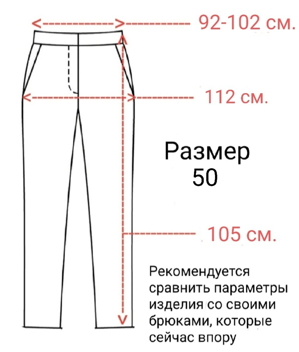 Брюки женские для девушки синие темно-синие  школьные классика классические демисезонные прямые на резинке с поясом деловые офисные бананыстрогие