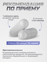 Витамин D3 + K2 5000 ME