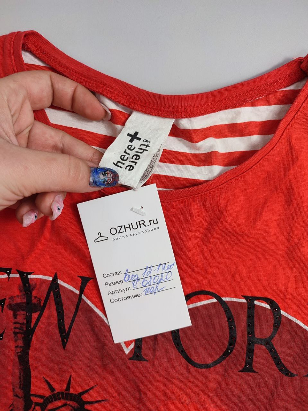 Лонг C&A яркий на 12/14 лет