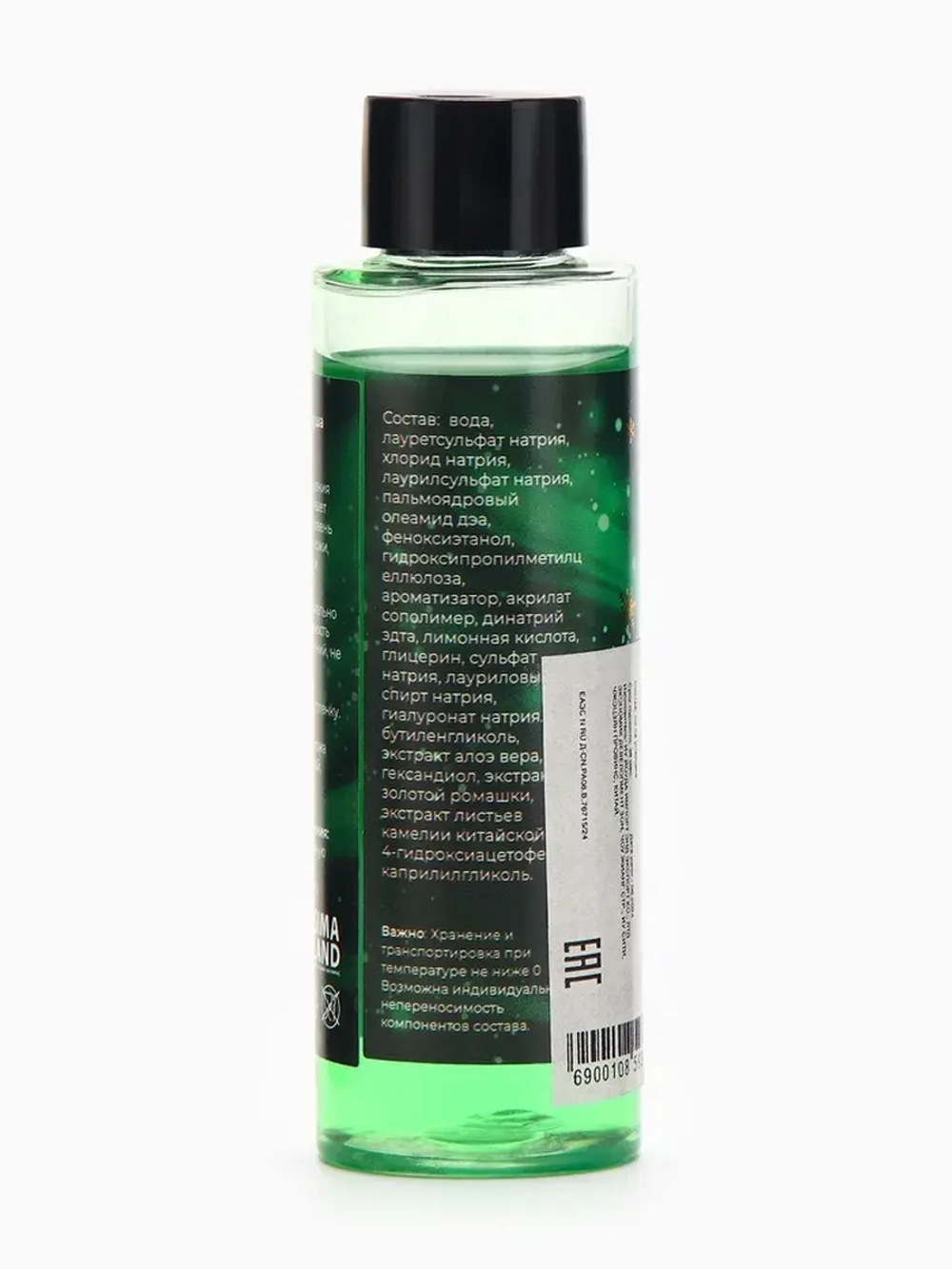 Гель для душа «Secret Beauty», аромат хвои, зеленая серия, 1