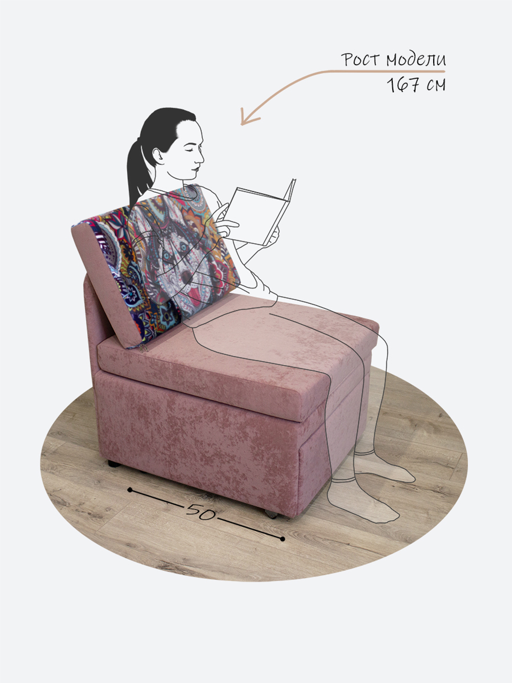 Кресло-кровать "Миник", купон Хаски