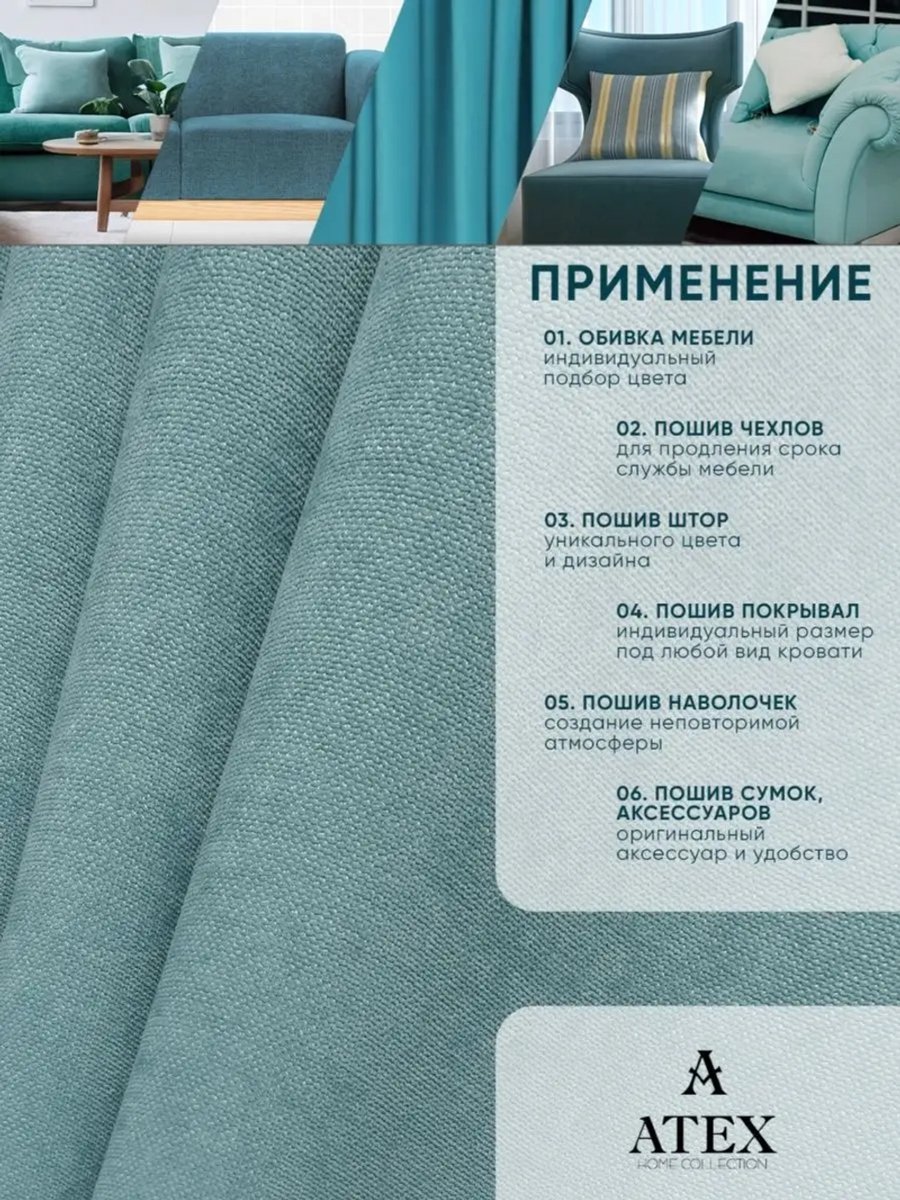 Ткань Канвас для штор интерьера портьер рукоделия отрез