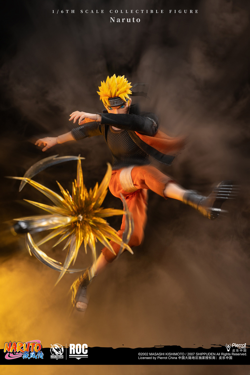 Узумаки Наруто / Uzumaki Naruto