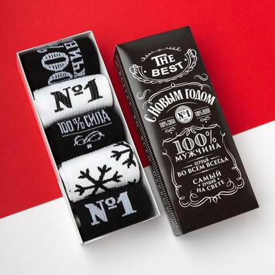 Новый год. Набор мужских носков The best размер 41-44 (27-29 см), 5 пар