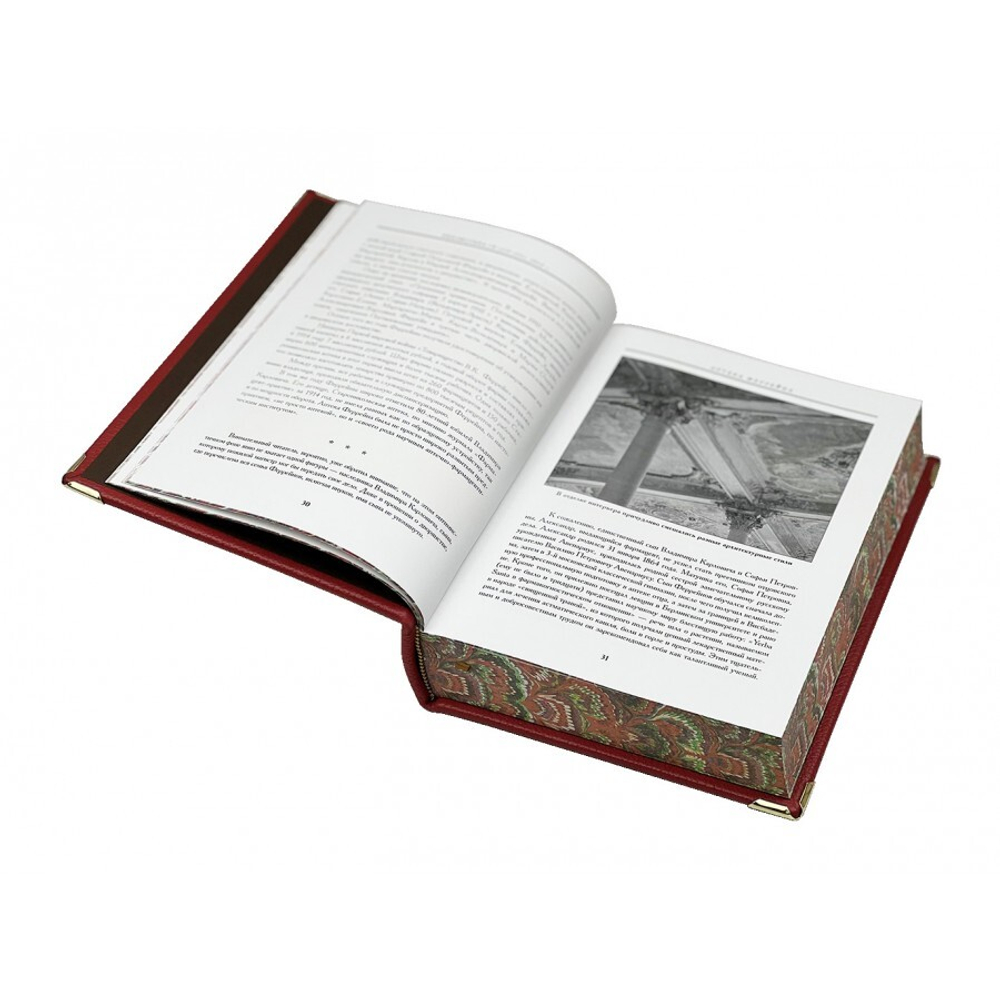 "Великие имена на карте Москвы" Книга подарочная в кожаном коробе