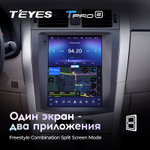 Teyes TPRO 2 9.7" для Toyota Corolla 2006-2013