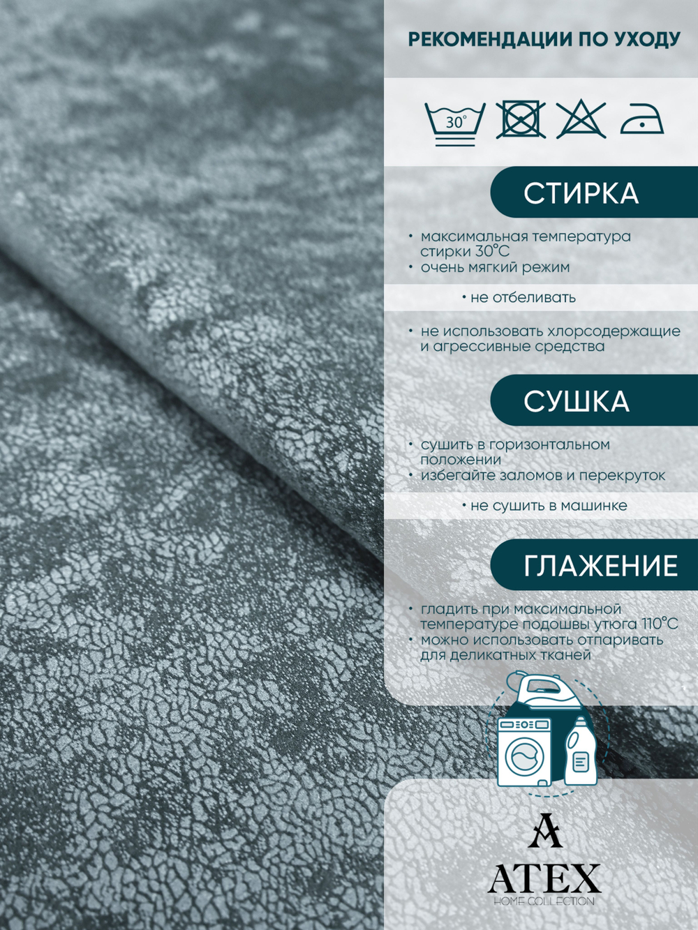Мраморный кашемир ткань для штор интерьера и творчества 3м*3м