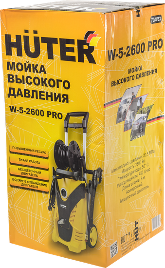 Мойка высокого давления "HUTER" W-5-2600 PRO