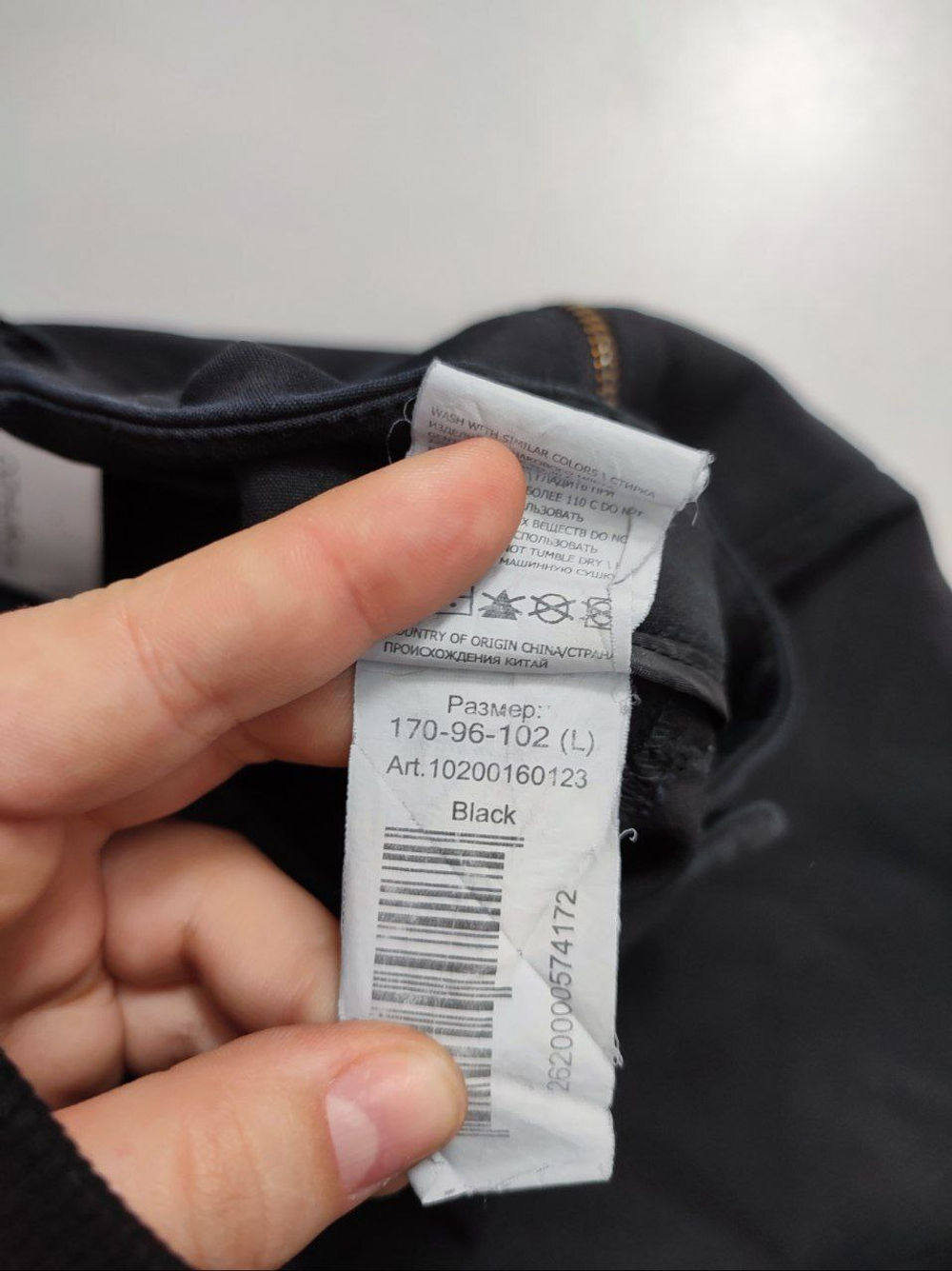 Брюки базовые черные 48 размер