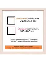 Рама для картин и фотографий 95x95