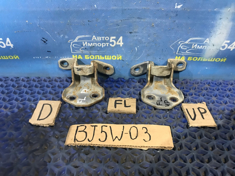 Петля двери передней левой MAZDA FAMILIA 2001