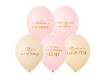 Шар с рис. Любимой маме