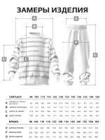 Спортивный костюм для девочки на весну сиреневый оверсайз