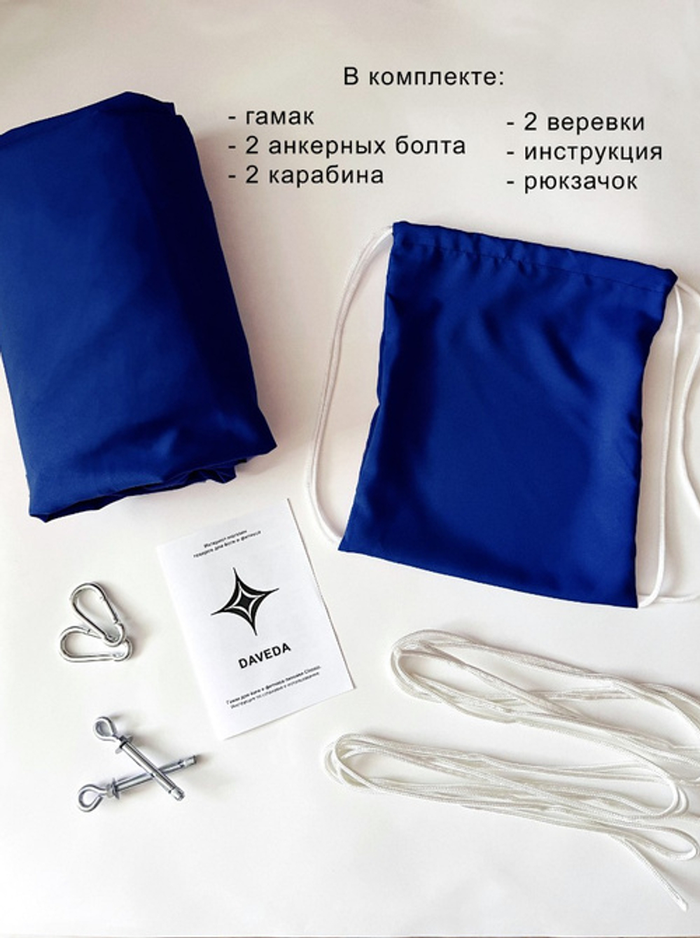 Гамак для йоги Classic pluse 4 м