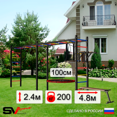 Уличная шведская стенка Sv Sport рукоход х 2 У55200.1 (Брусья/Скамья/Гнездо 100см)