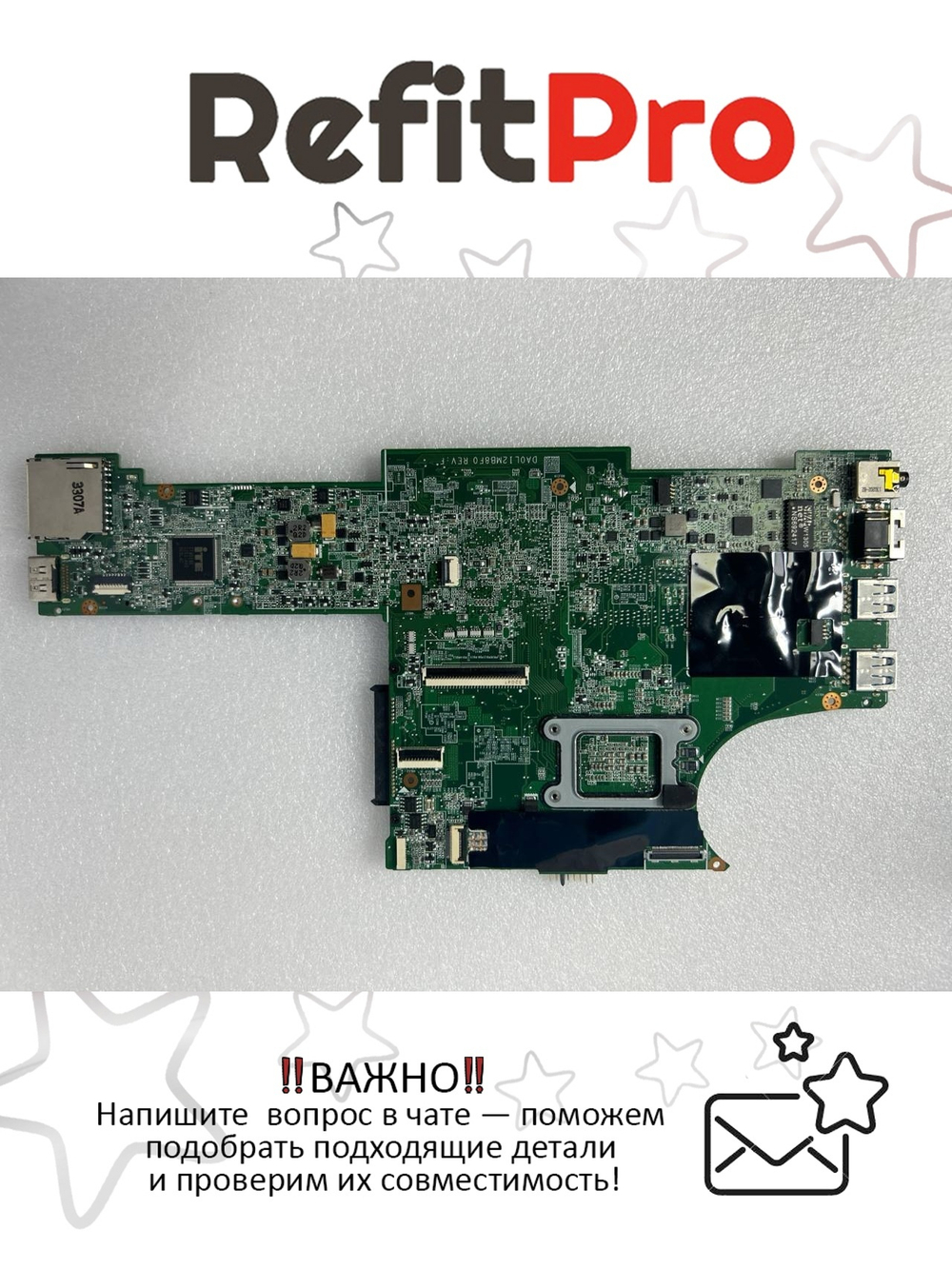 Материнская плата для ноутбука Lenovo Edge E130 Pen B997 NOK (04Y1003), оригинал