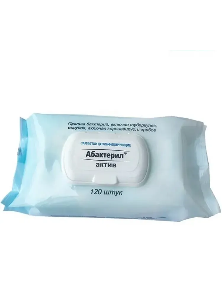 Салфетки «Абактерил-актив» 120шт