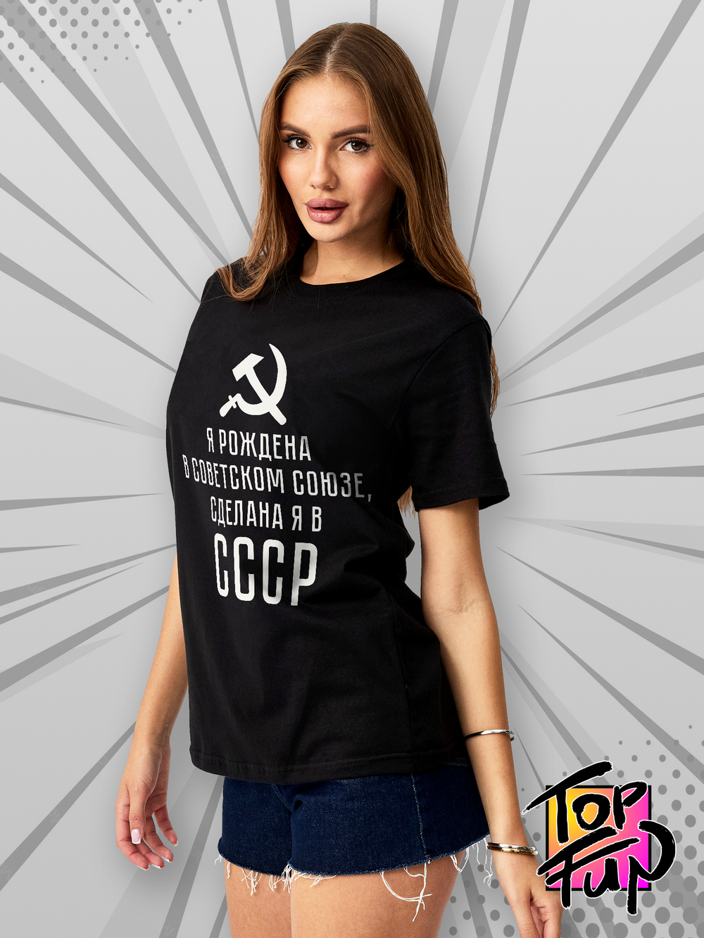 Футболка Россия