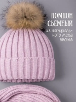 Шапка зимняя для девочки с помпоном и снуд