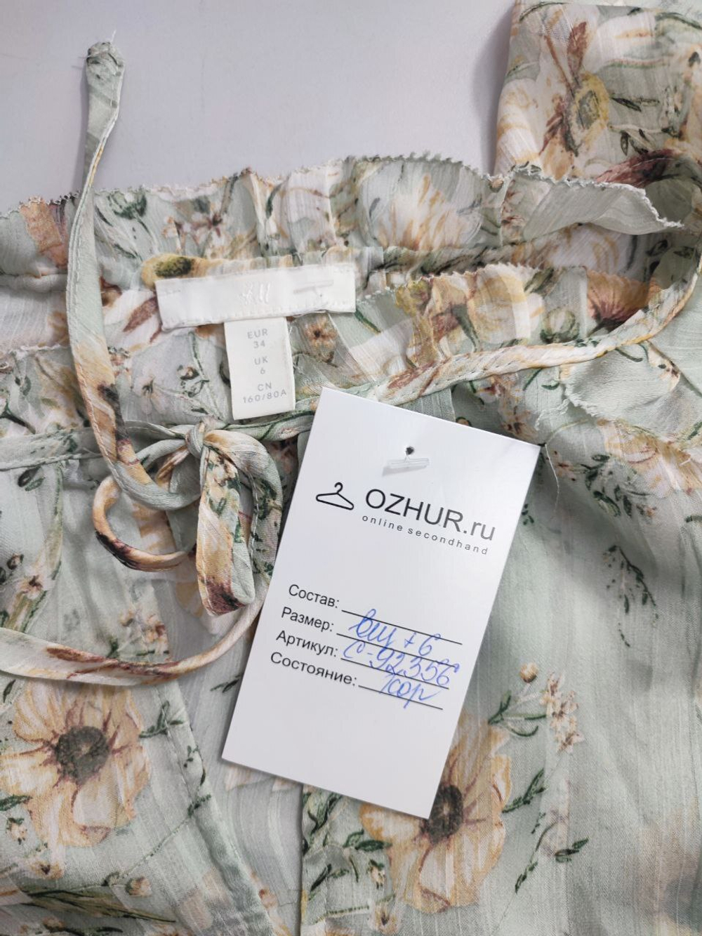 Блузка H&M нежная 40 размер