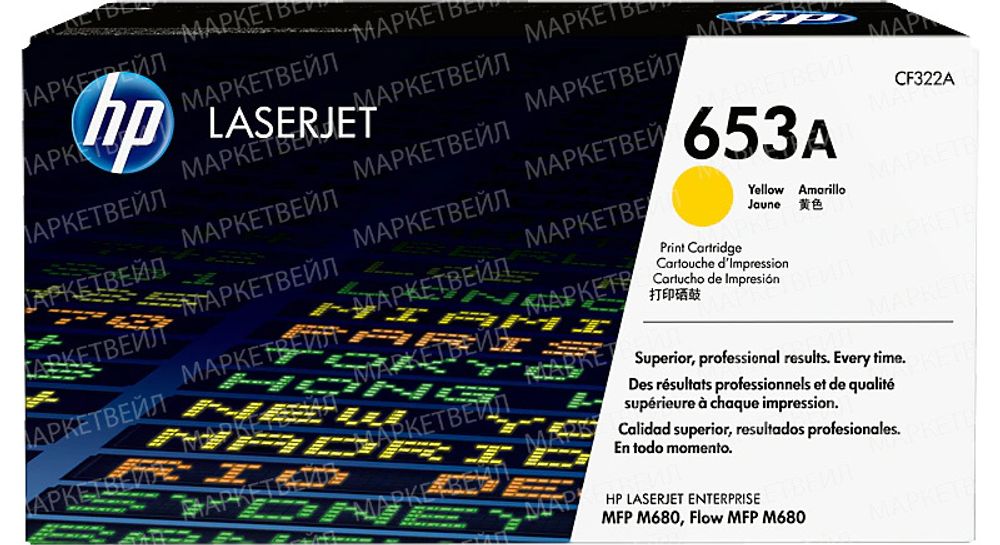 Картридж HP 653A лазерный желтый (16500 стр)