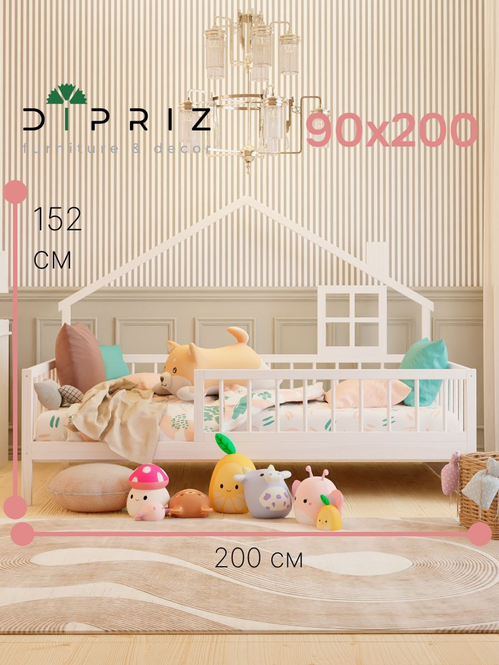 Кровать-домик односпальная 90х200 Локи с настилом из массива сосны для детской комнаты, белая