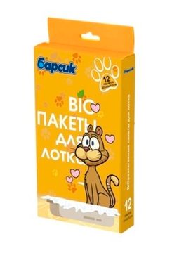 Барсик Био пакеты для туалета