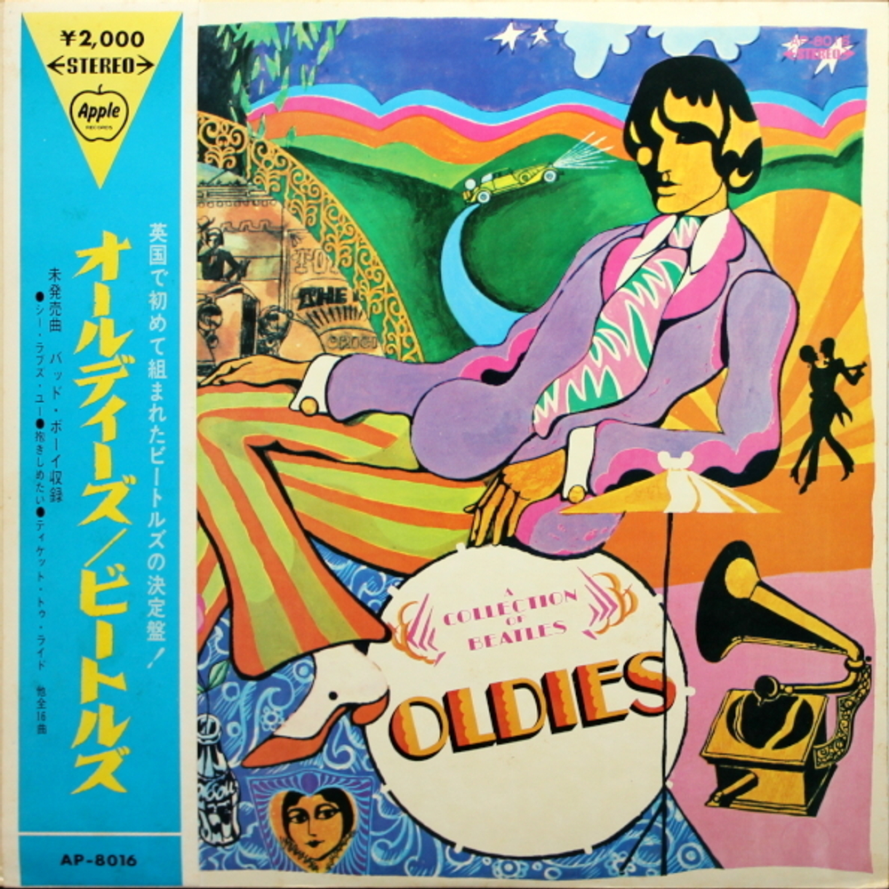 The Beatles / A Collection Of Beatles Oldies (LP)
