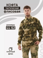 Толстовка тактическая флисовая плотная