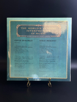 LP Сергей Прокофьев - фортепиано. Из Сокровищницы Мирового Исполнительского Искусства. Виниловая пластинка 12 дюймов. Мелодия СССР 1983 год.