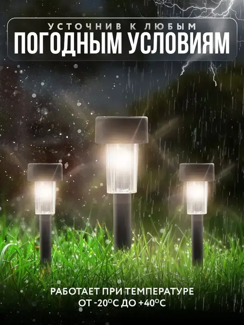 Светильники уличные на солнечных батареях, фонари садовые черные 12 шт, Zerty
