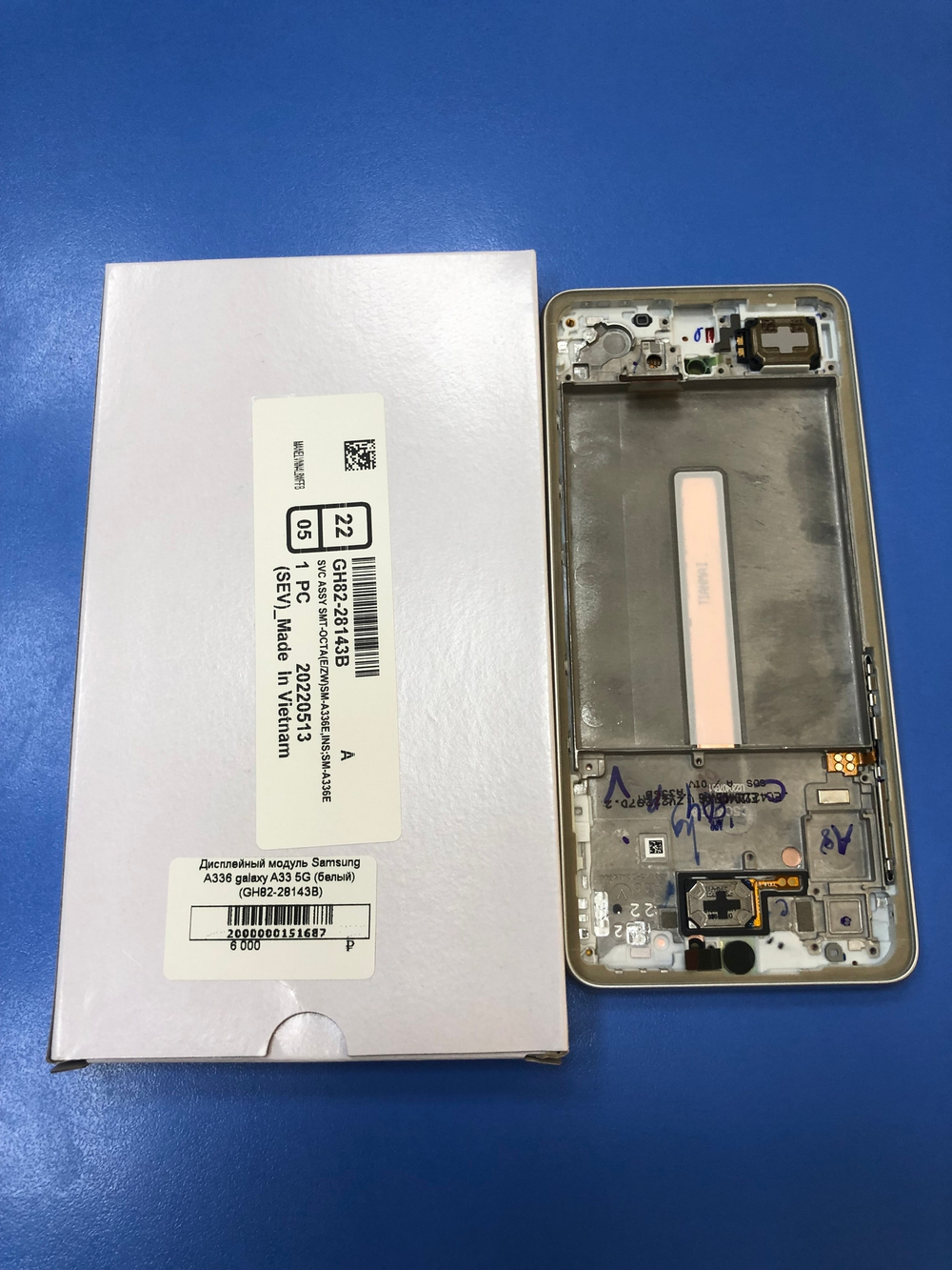 Самсунг А336 Galaxy A33 5G   Дисплей в сборе с тачскрином и серебристой рамкой белый Оригинал Сервисный