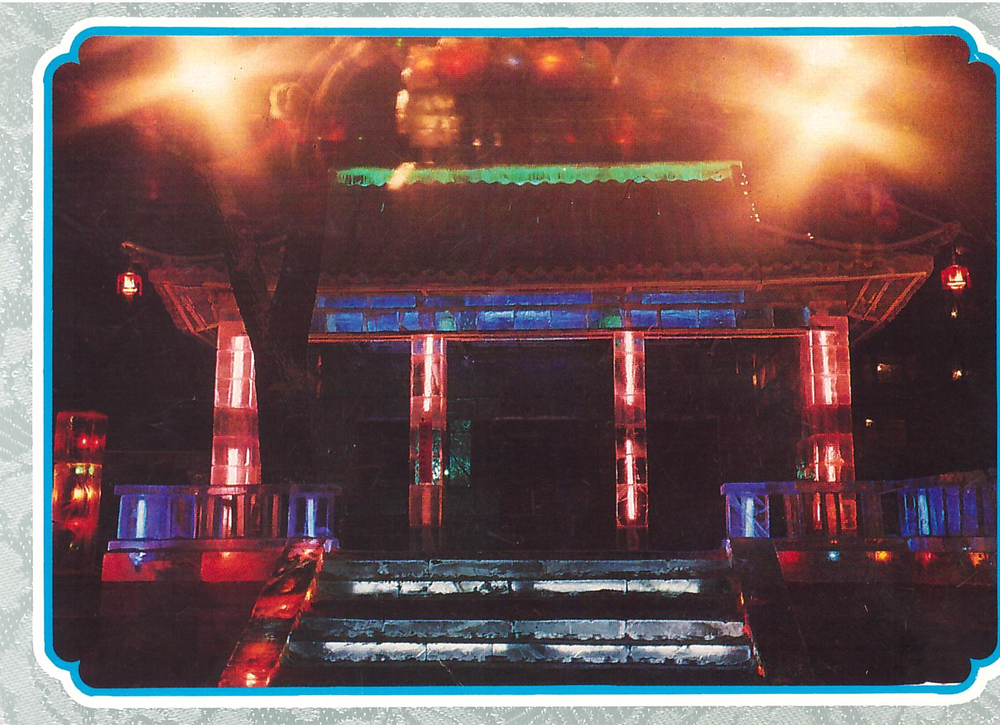 Открытка почтовая КНР Twinkling lights over the pavilion