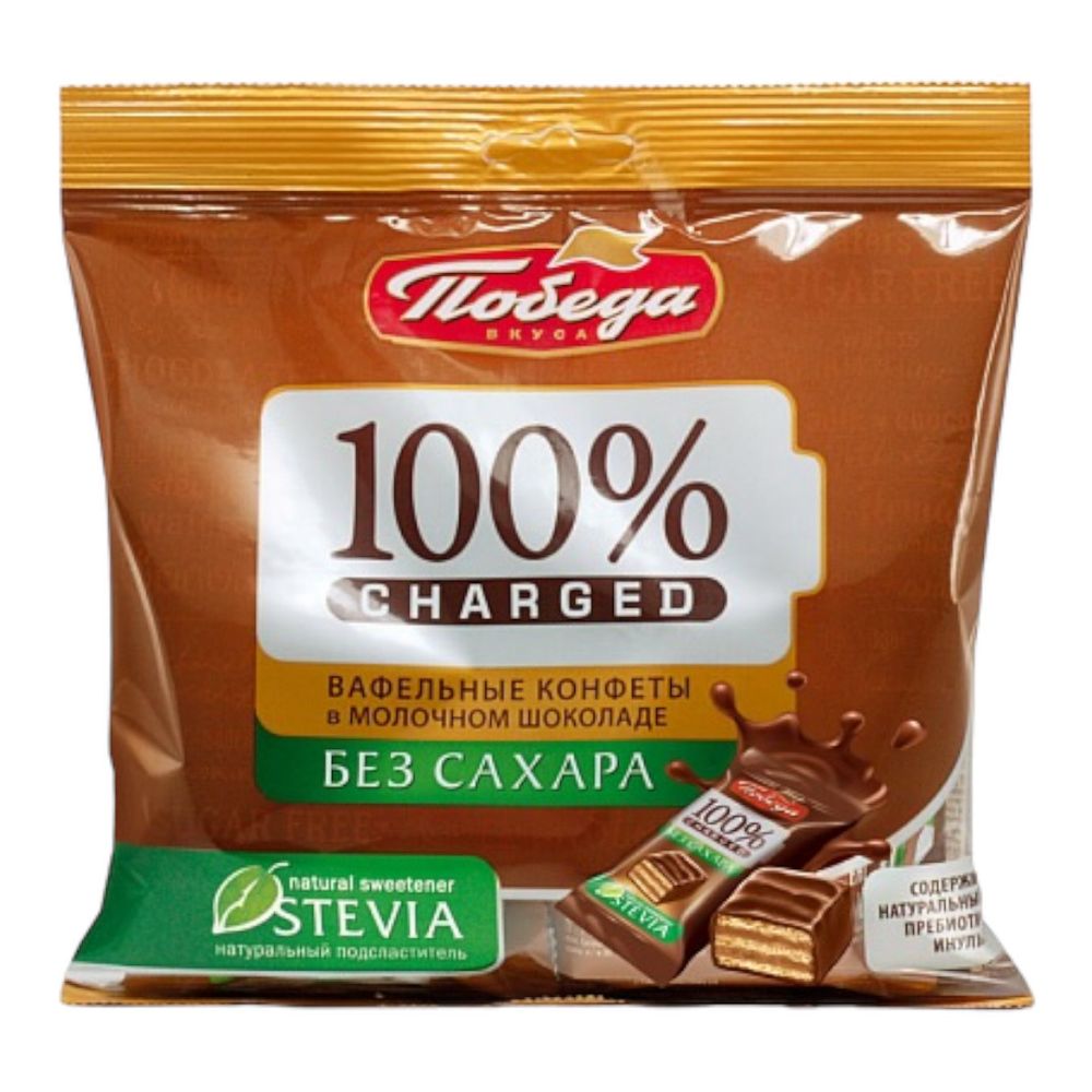 Вафельные конфеты в молочном шоколаде без сахара серии "Чаржед", 150 г (Победа вкуса)