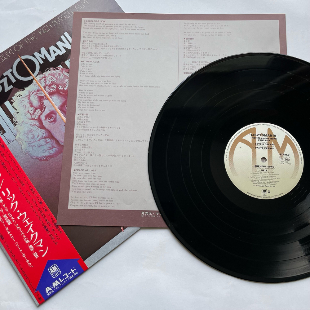 Винтажная виниловая пластинка LP Rick Wakeman Lisztomania (Япония 1975) (Оби) Love's Dream