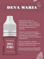 Пигмент для губ DEVA MARIA, 6 мл AS-Company