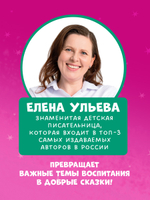 Сонные сказки про машинки. Книжки-картонки. Баю-бай, трактор!