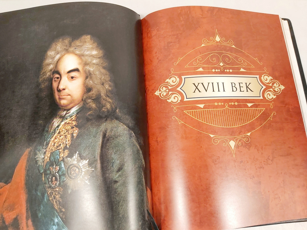Книга в переплёте из кожи "История спецслужб Российской империи" в футляре