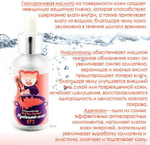 Elizavecca. Гиалуроновая сыворотка Hell-Pore Control Hyaluronic Acid 97%