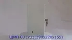 ЩМП 00 IP31 щит с монтажной панелью