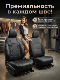 Чехлы на сиденья LADA Vesta (2016–2025) — премиум экокожа “Черная Пантера”, 100% посадка, ручная работа