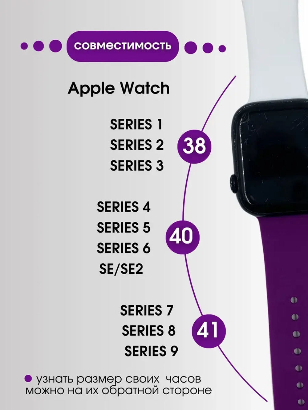 Ремешок для Apple watch 38 40 41 мм силиконовый браслет
