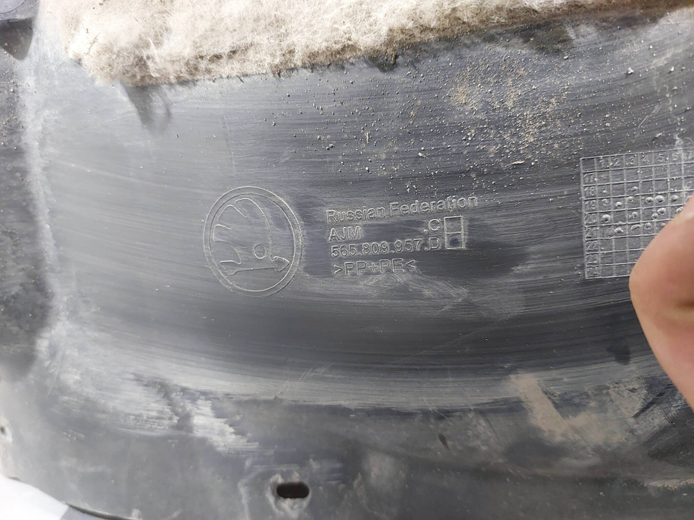 Подкрылок передний левый Skoda Kodiaq 16-нв Б/У Оригинал 565809957D