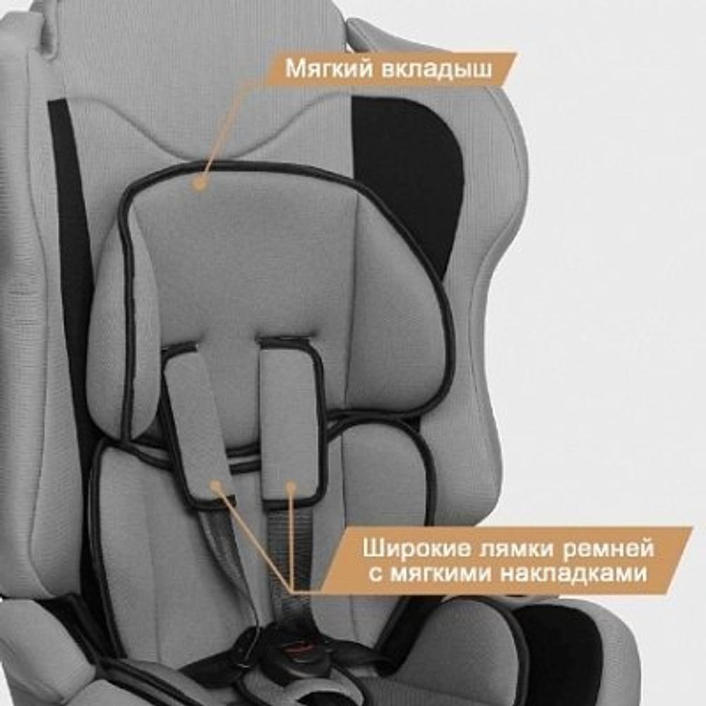 Детское автомобильное кресло ZLATEK "Atlantic ЛЮКС" серый,1-12 лет, 9-36 кг, группа 1/2/3, шт