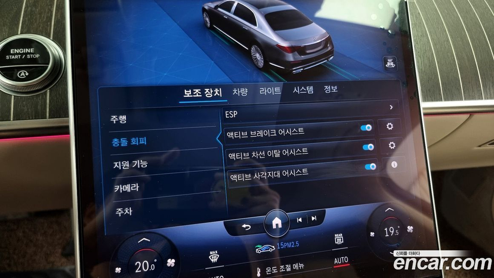 Mercedes-Benz S-Class W223 Maybach S580 4MATIC (04.2022)