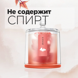 Диффузор ароматический для дома с минералами ОСЕНЬ В ГОРАХ