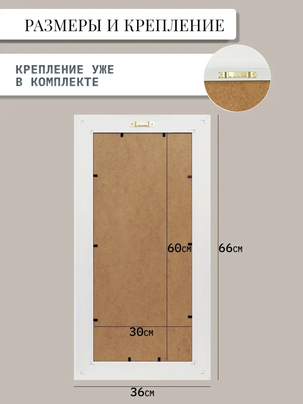 Картина настенная интерьерная в раме